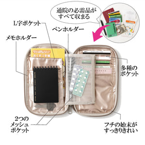 ゆうゆう商店オリジナル　通院これひとつ2WAYポーチ