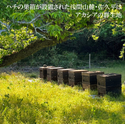 「自在堂」信州産純粋生はちみつアカシア（300g）・百花蜜（300ｇ）各1本セット