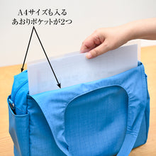 画像をギャラリービューアに読み込む, ゆうゆう商店限定色　超軽量2WAYくり手トート