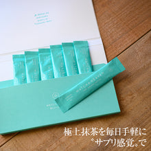 画像をギャラリービューアに読み込む, サプリ感覚で！スティックタイプ 有機川根抹茶 1カ月お試しセット（4パック入り）