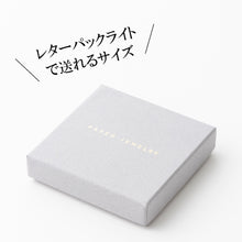 画像をギャラリービューアに読み込む, ゆうゆう商店限定　ペーパージュエリーブローチ「枝」