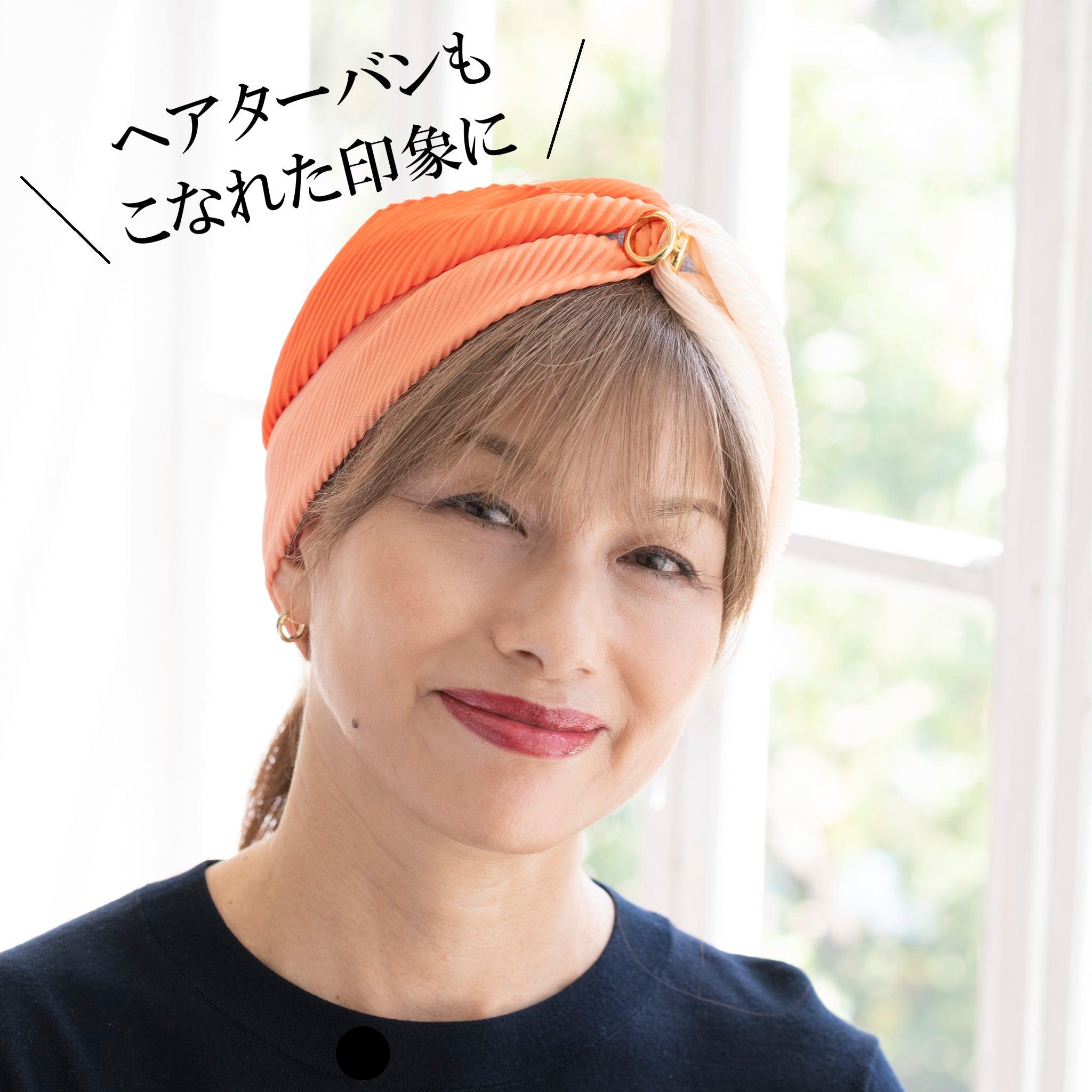 ゆうゆう商店限定 スカーフリング – トモノテ by@主婦の友