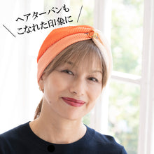 画像をギャラリービューアに読み込む, ゆうゆう商店限定　スカーフリング