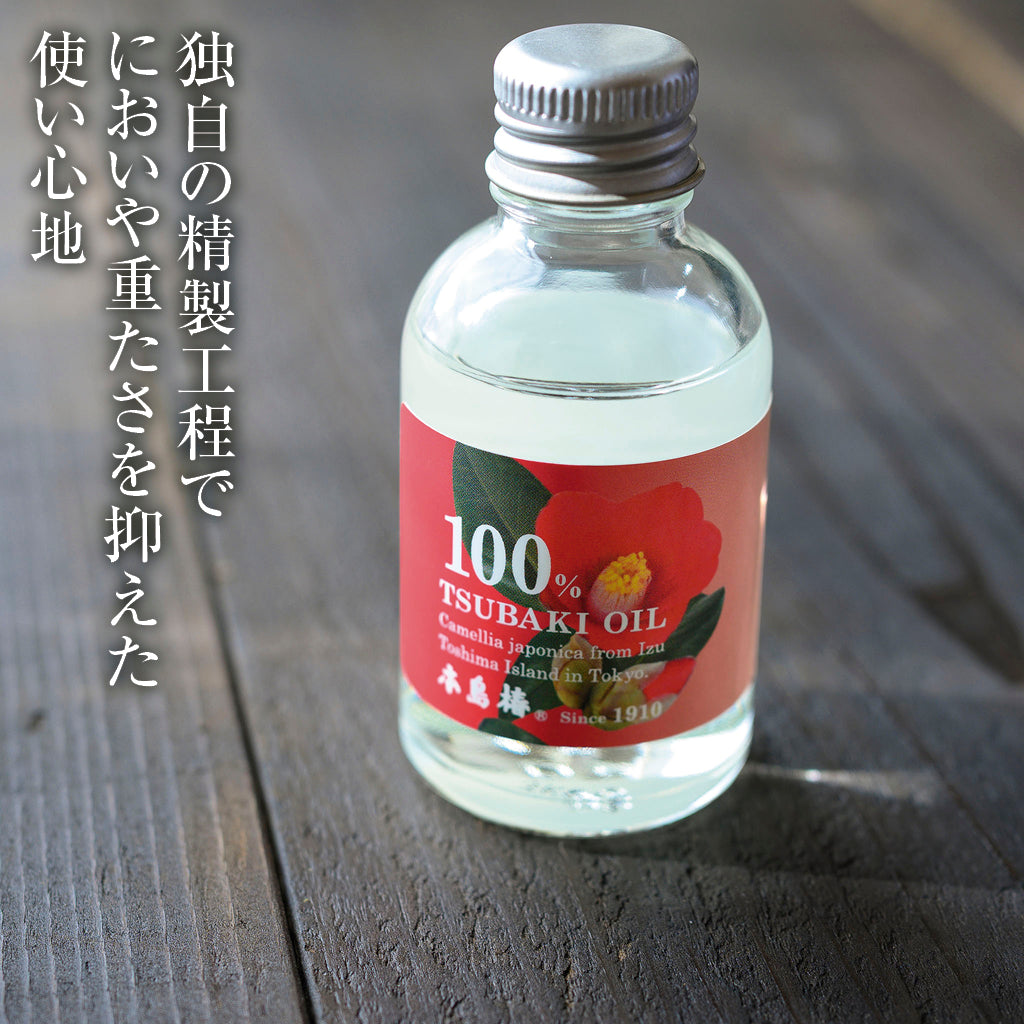 高精製だから髪にも肌にもサラッと使える 伊豆利島産の本島純椿