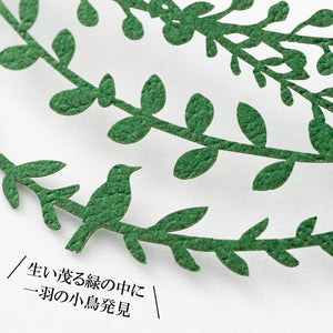 ペーパージュエリーセット Garden（ガーデン）