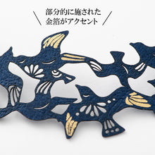 画像をギャラリービューアに読み込む, ペーパージュエリーセット Kamome（カモメ）