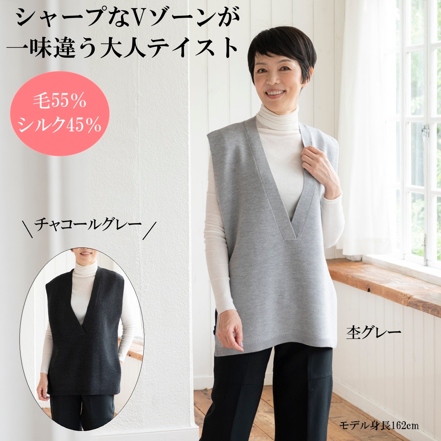 ネイビー かぎ編み ノースリーブニットベスト 45R ケーブルカラー