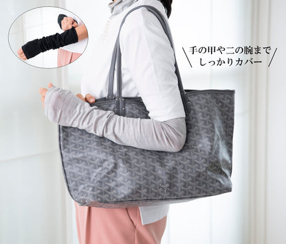 冷感シルクのアームカバー　ロング丈