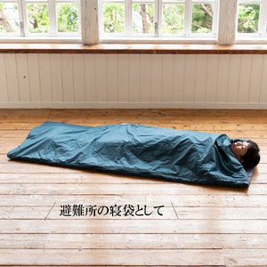 クッション型着られる寝袋