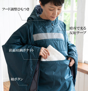 クッション型着られる寝袋