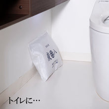 画像をギャラリービューアに読み込む, 出雲屋炭八　調湿木炭　大袋×5袋+スマート小袋×2袋セット