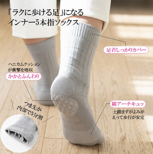ケアソク　ととのえるベーシック　グレー