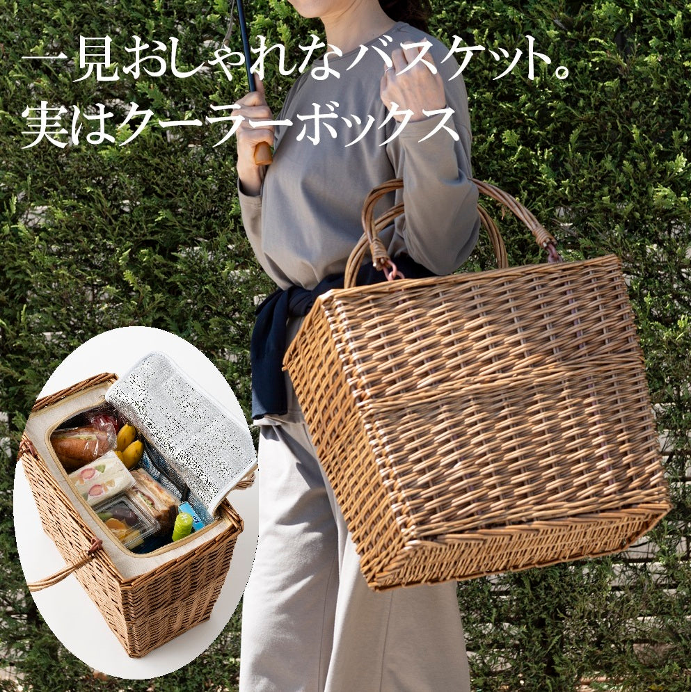 チェルシーフードクーラー – トモノテ by@主婦の友