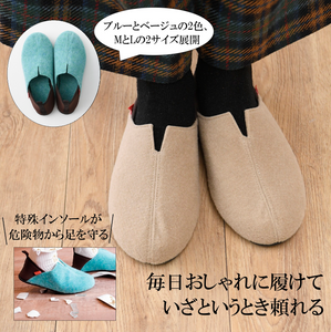 踏み抜き防止インソール入り防災スリッポン