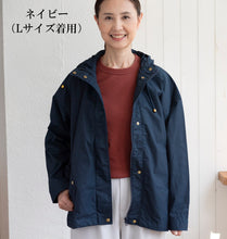 画像をギャラリービューアに読み込む, ファンつきレディース長袖空調服®