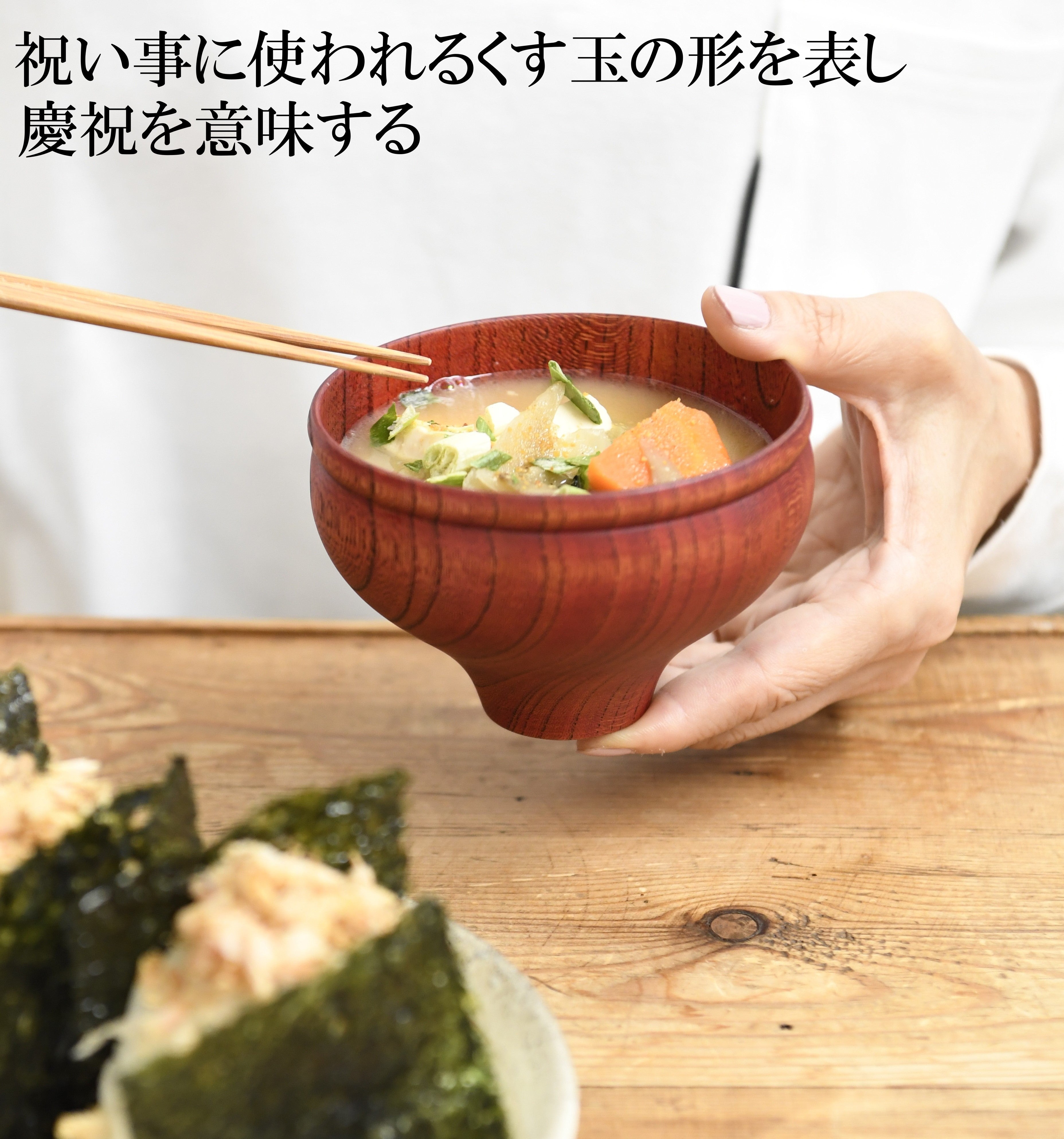 伝統工芸品の汁椀 TSUMUGI 「玉渕」（赤）