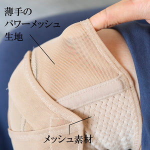 薄くてもひざをしっかり支えるサポーター