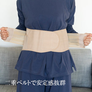 薄くても腰をしっかり支えるコルセット
