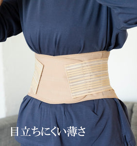 薄くても腰をしっかり支えるコルセット