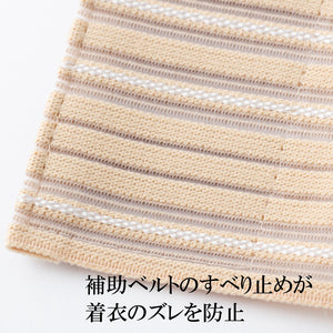 薄くても腰をしっかり支えるコルセット