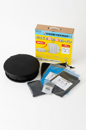 たためる！洗える！防災トイレ
