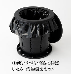 たためる＆洗える防災トイレ