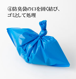 たためる＆洗える防災トイレ