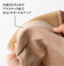 画像をギャラリービューアに読み込む, 薄くても腰をしっかり支えるコルセット