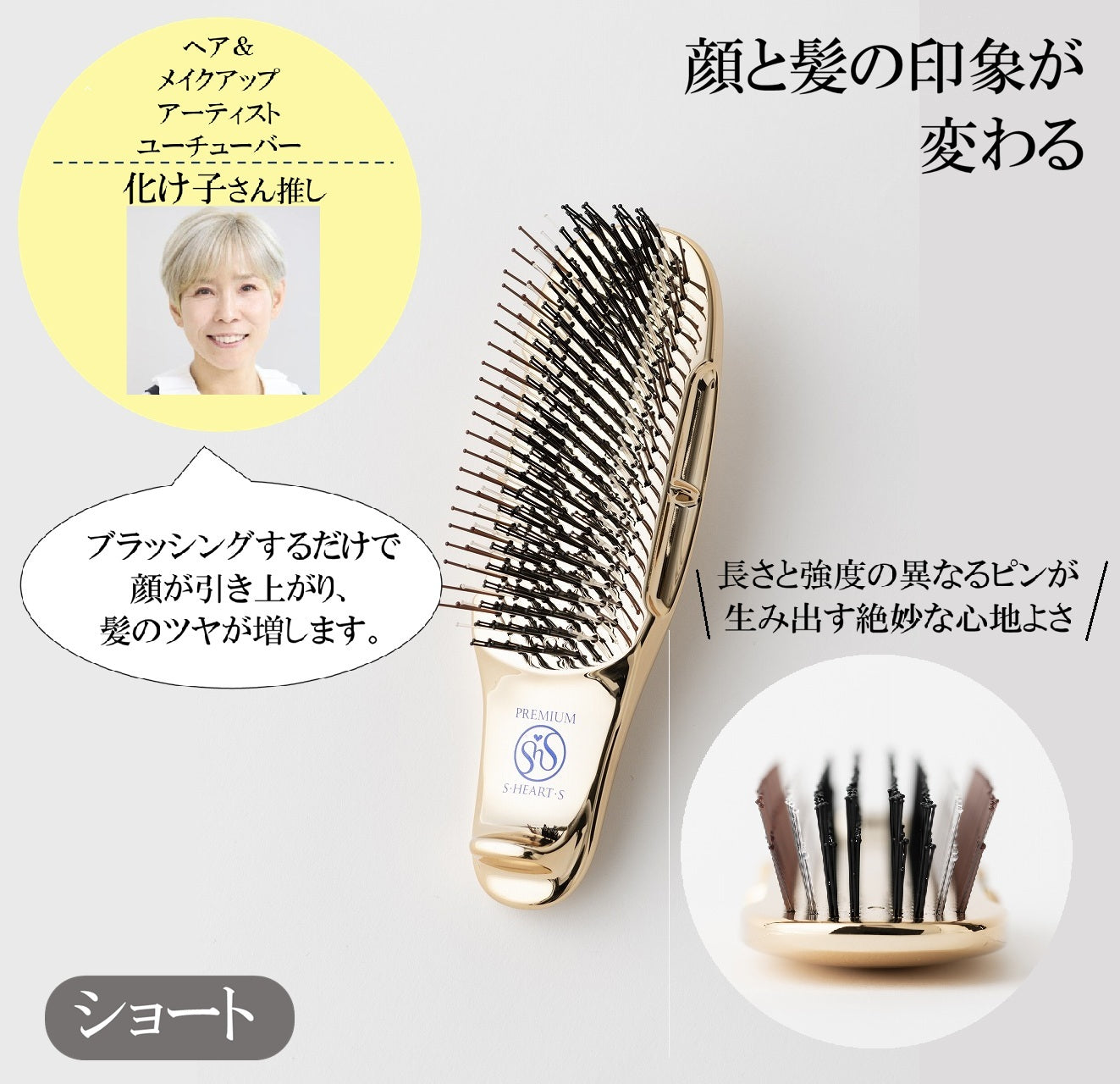 ゆうゆう商店 – トモノテ by@主婦の友