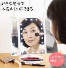 画像をギャラリービューアに読み込む, 女優のような本格メイクができる!LEDライト付き三面鏡 　１色固定照明タイプ（白)　