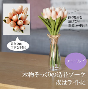 チューリップ ブーケLEDライト＆専用ベースセット