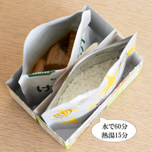 画像をギャラリービューアに読み込む, 一汁ご膳　けんちん汁と白飯のセット４箱