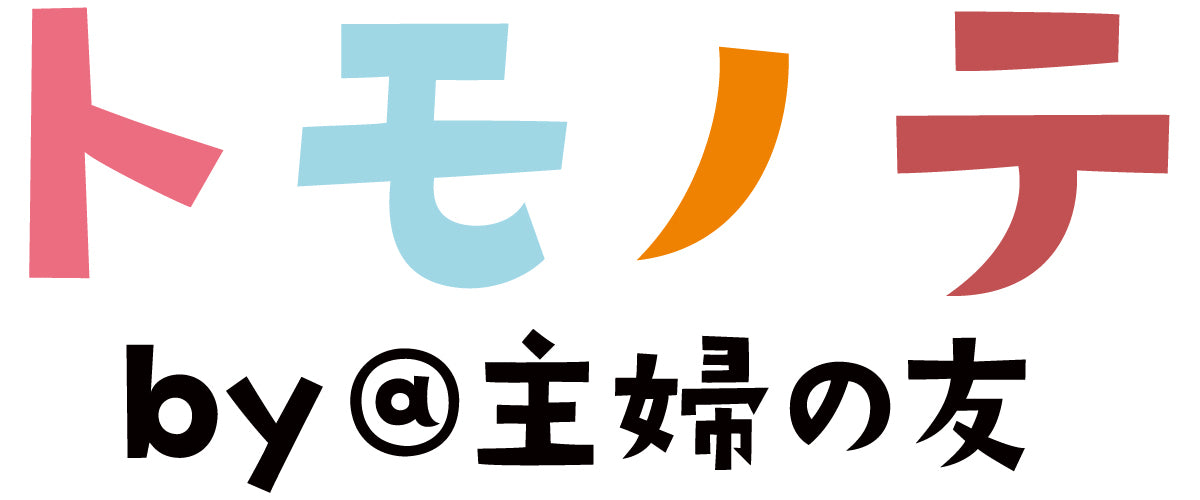 ゆうゆう定期購読 （10/1頃発送 秋号より） – トモノテ by@主婦の友