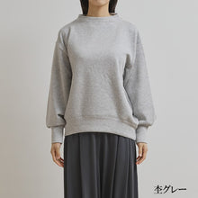 画像をギャラリービューアに読み込む, 肌側シルク100％ ボトルネックプルオーバー