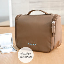 画像をギャラリービューアに読み込む, 【期間限定・購入者特典つき】化け子の５つ星★★★★★トラベルポーチ