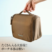 画像をギャラリービューアに読み込む, 【期間限定・購入者特典つき】化け子の５つ星★★★★★トラベルポーチ