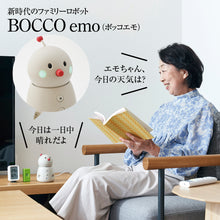 画像をギャラリービューアに読み込む, 新時代のお話し＆見守りロボット・BOCCO emo（ボッコエモ）Wi-Fiモデル