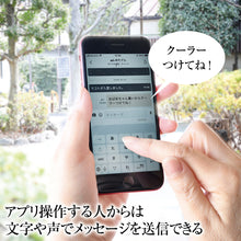 画像をギャラリービューアに読み込む, 新時代のお話し＆見守りロボット・BOCCO emo（ボッコエモ）Wi-Fiモデル