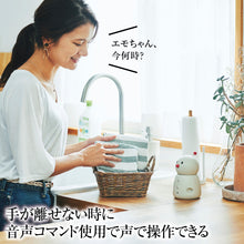 画像をギャラリービューアに読み込む, 新時代のお話し＆見守りロボット・BOCCO emo（ボッコエモ）Wi-Fiモデル