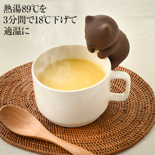 画像をギャラリービューアに読み込む, 熱々を優しく適温に　 猫舌ふーふー