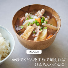 画像をギャラリービューアに読み込む, レンジでご飯が炊ける！時短・ほったらかし調理　レンジメートマグポット