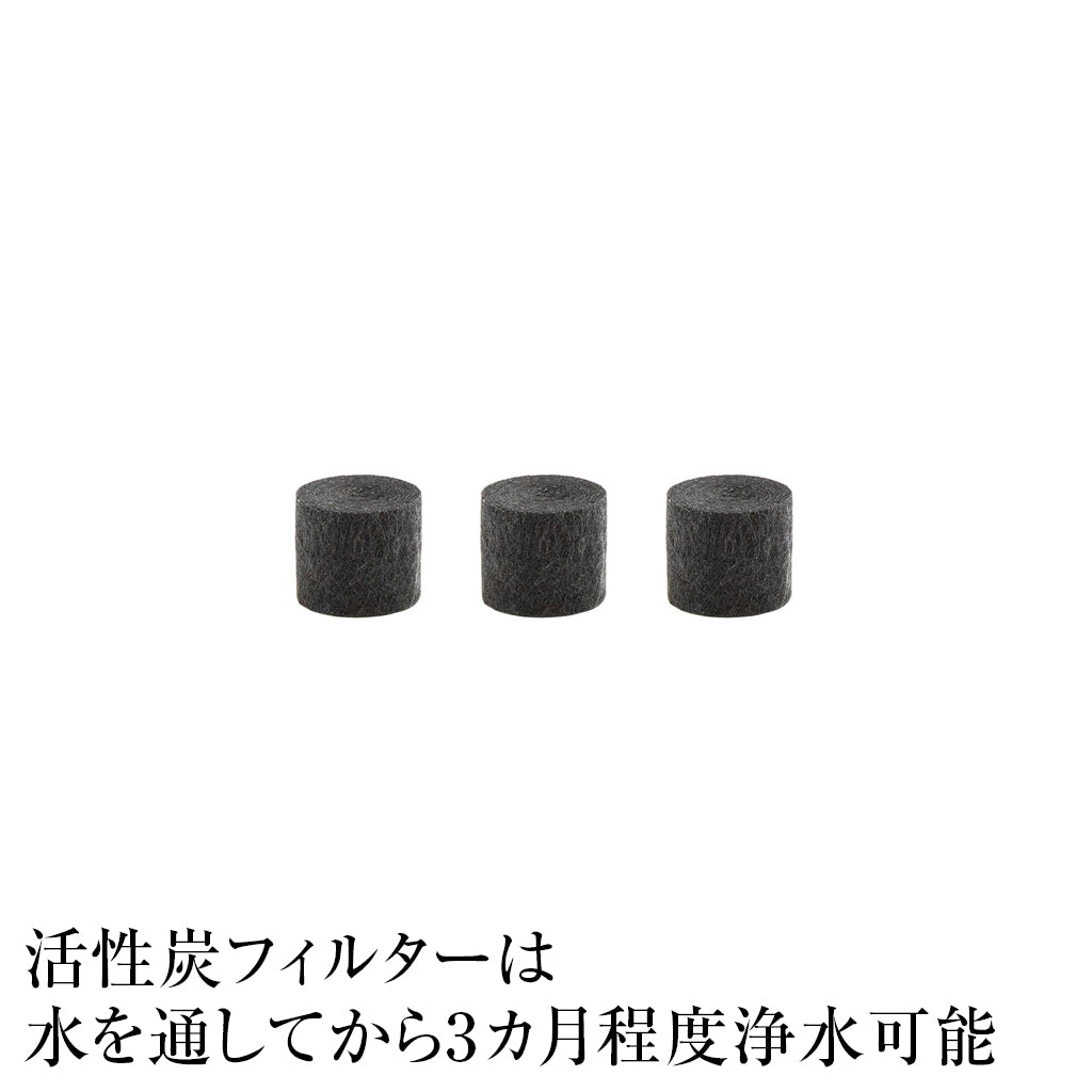 ビーフリーAC用スペアカーボン（3個入り）