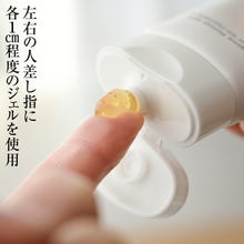 画像をギャラリービューアに読み込む, お口の中から健康と若さを　口腔美容ジェル・ルピカ