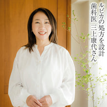 画像をギャラリービューアに読み込む, お口の中から健康と若さを　口腔美容ジェル・ルピカ