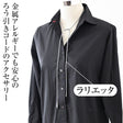 ファッション