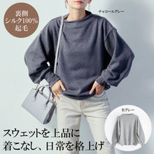 画像をギャラリービューアに読み込む, 肌側シルク100％ ボトルネックプルオーバー