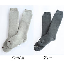 画像をギャラリービューアに読み込む, あたためる おうちロング ソックス／ケアソク