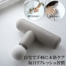 画像をギャラリービューアに読み込む, 肩・腰・脚に楽々アプローチ　ビューティーケアガン／MiCOLA