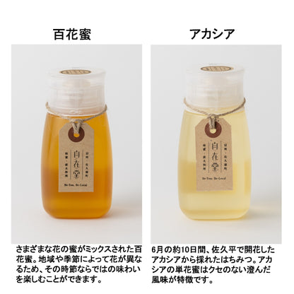 「自在堂」信州産純粋生はちみつアカシア（300g）・百花蜜（300ｇ）各1本セット