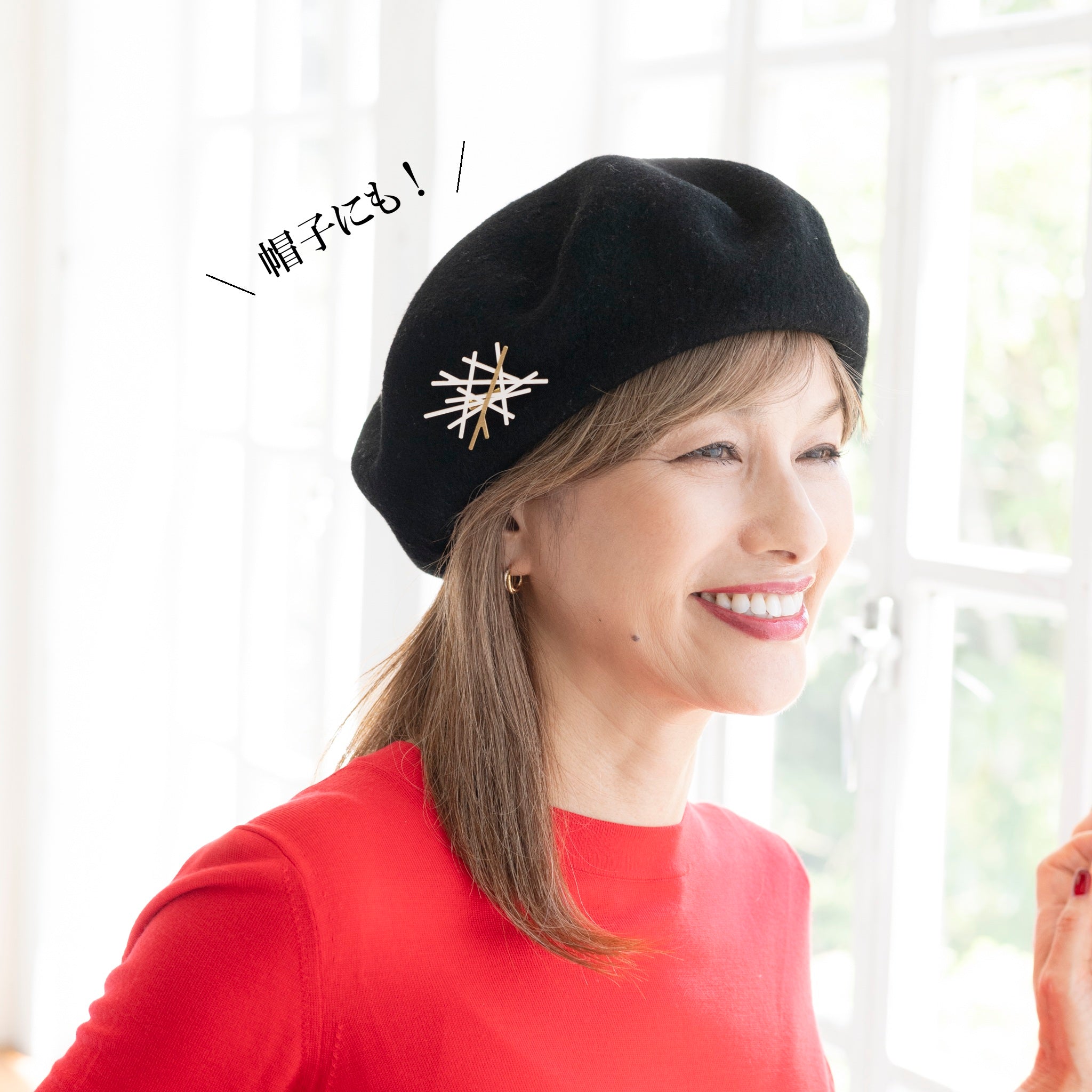 ゆうゆう商店限定 ペーパージュエリーブローチ「枝」 – トモノテ by@主婦の友
